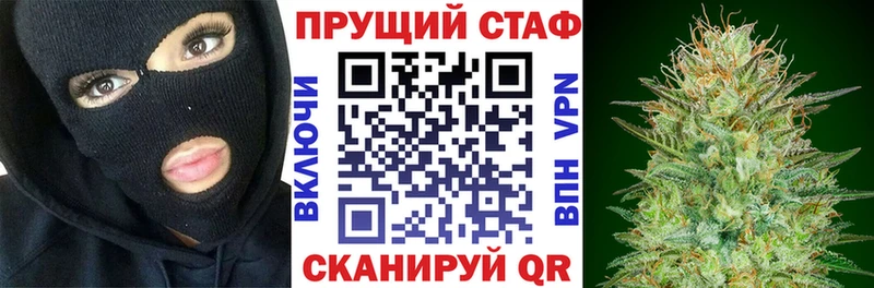 Виды наркоты Шелехов ГАШ  Бутират  МЕФ  Каннабис 