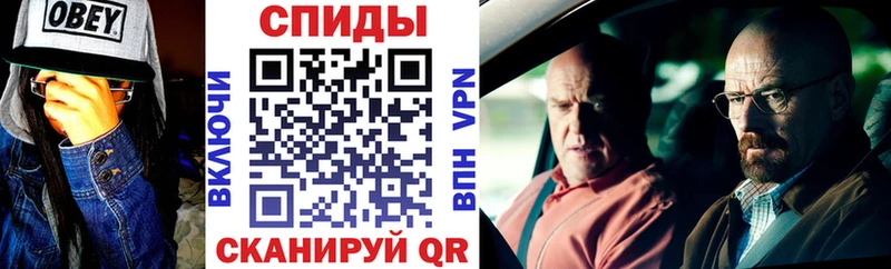 mega зеркало  Шелехов  Amphetamine 97%  купить наркотики цена 