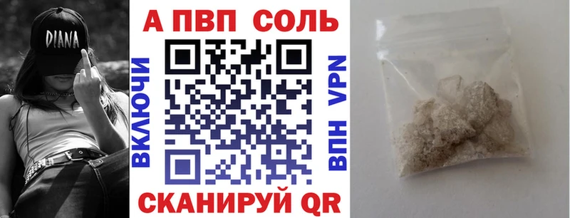 ссылка на мегу как войти  Шелехов  A PVP Соль  как найти закладки 