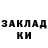 БУТИРАТ жидкий экстази Wladzia Shmelova