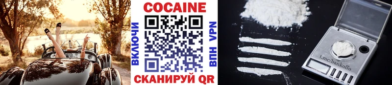 цены Шелехов MEGA ССЫЛКА Кокаин FishScale