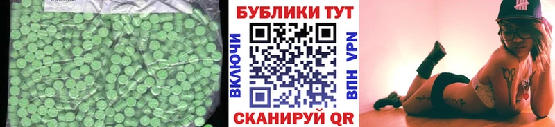 маркетплейс какой сайт  hydra сайт  Шелехов  Ecstasy 99% 