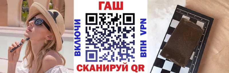 дарнет шоп МЕГА как войти ГАШ 40% ТГК Шелехов