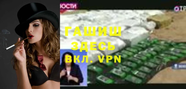 тгк Алексин