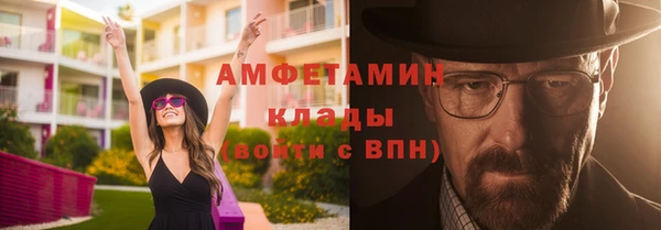 MDMA Premium VHQ Алзамай