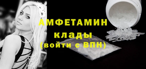 альфа пвп VHQ Алексеевка