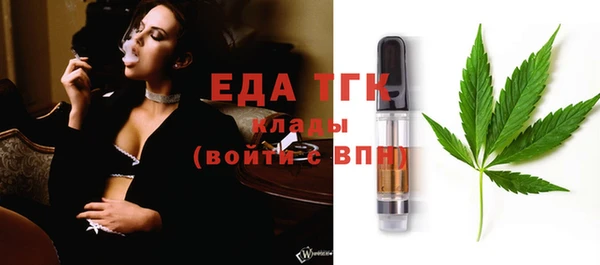 тгк Алексин