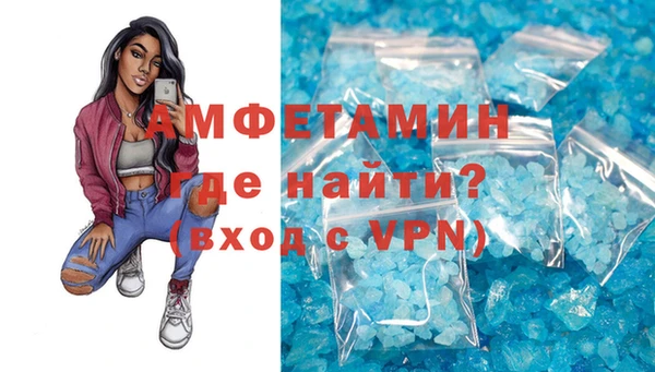 альфа пвп VHQ Алексеевка