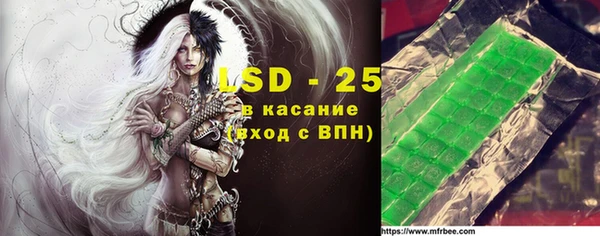 MDMA Premium VHQ Алзамай