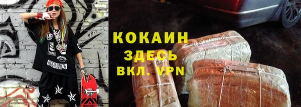 альфа пвп VHQ Алексеевка