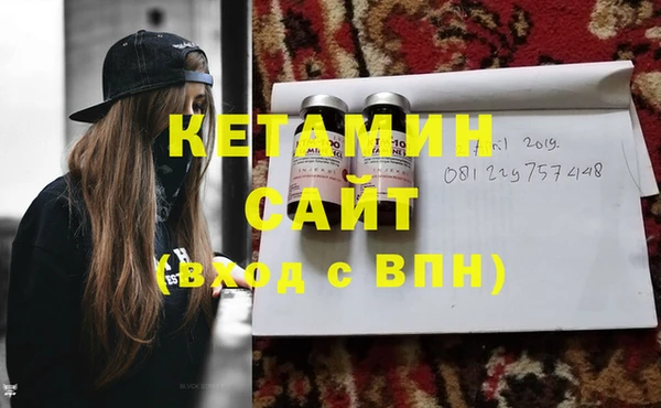 MDMA Premium VHQ Алзамай