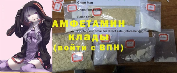 альфа пвп VHQ Алексеевка