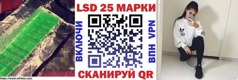LSD-25 экстази ecstasy  Шелехов 