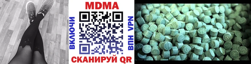 где купить наркоту  мега как войти  МДМА кристаллы  это как зайти  Шелехов 