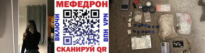 МЕФ мука  Шелехов 