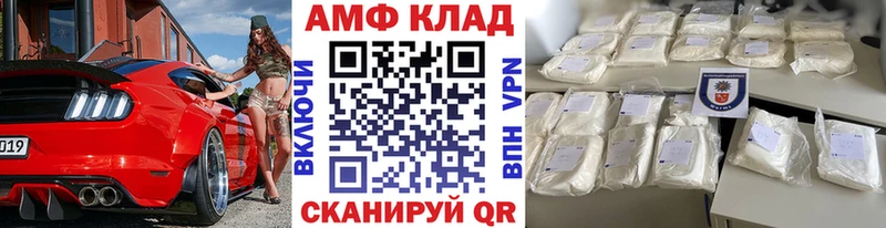 нарко площадка как зайти  Шелехов  Метамфетамин кристалл 