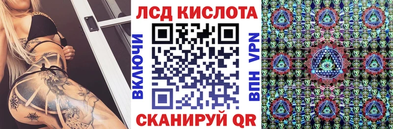 наркота  Шелехов  Марки NBOMe 1,8мг 