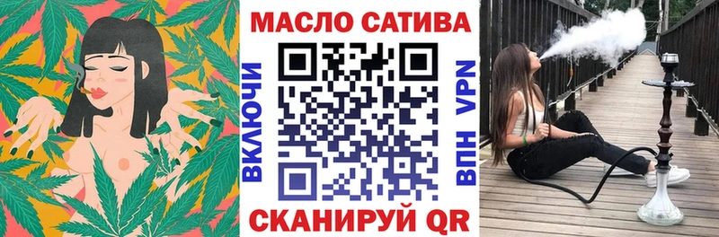 ТГК вейп  Шелехов 