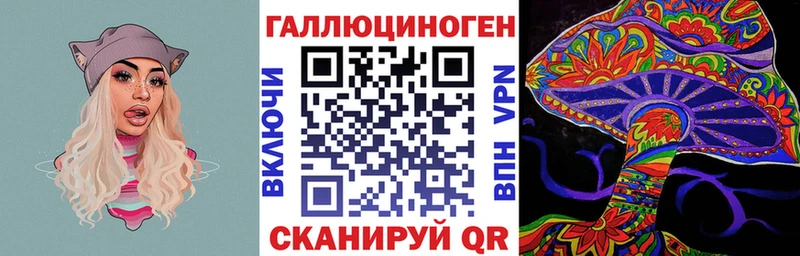 где найти наркотики  кракен tor  Псилоцибиновые грибы Magic Shrooms  Шелехов 