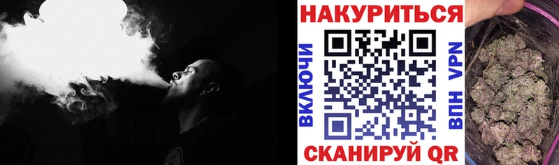 Каннабис AK-47 купить сайты Шелехов